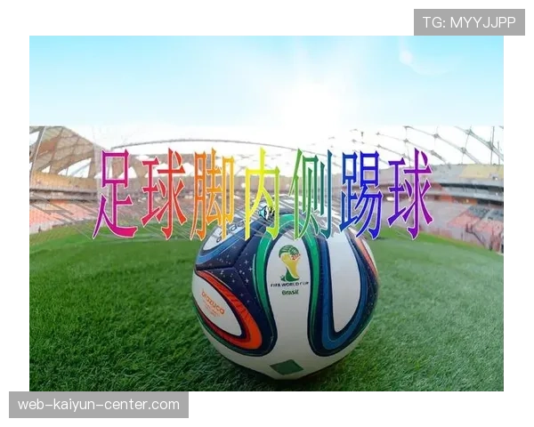 为什么脚踢球不算犯规却算违例？新手必看篮球违例规则解析
