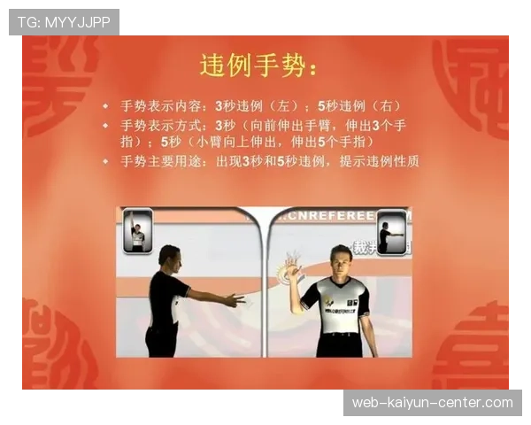 全面解读篮球持球五秒违例规则判定标准与具体适用场景分析