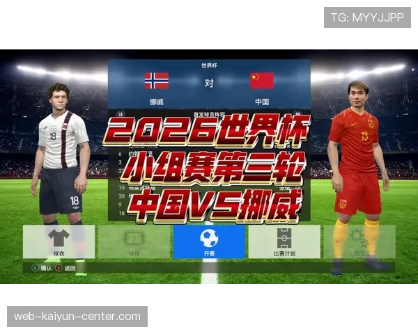 2026世界杯小组第三怎么出线规则详解与常见问题
