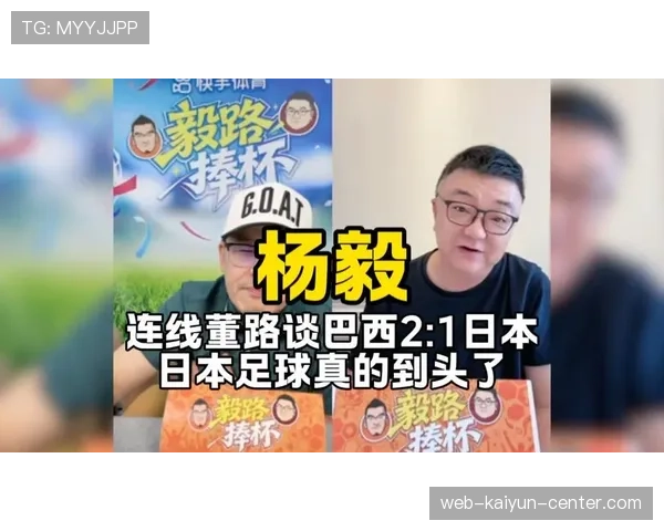 巴西淘汰日本晋级:关键时刻展现强队底蕴 巴西淘汰日本晋级:关键时刻展现强队底蕴